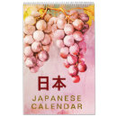 Search for japanese calendars Nature