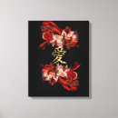 Search for chinese canvas prints Red