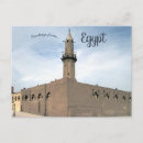Search for ibn Cairo