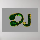 Search for dee jay posters Disc jockey