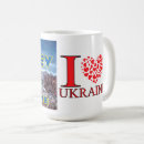 Search for kiev mugs I love ukraine