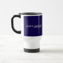 Search for got jesus mugs Religious