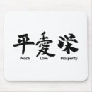 Search for prosperity electronics Gold