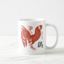 Search for year of the rooster mugs Chinese
