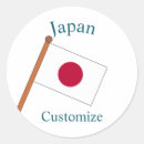 Search for flag of japan stickers Patriotism