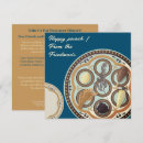 Search for passover dinner cards Pesach
