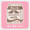 Search for chocolate milk stickers Food