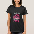 Search for nursing womens tshirts Pink