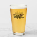 Search for housing mugs For him