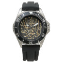 Search for muslim watches Ramadan
