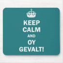 Search for judaic mousepads Hebrew