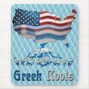 Search for greece electronics Hellas