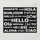 Search for differences postcards Modern