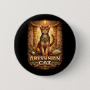 Search for ankh badges Hieroglyphs