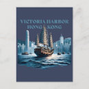 Search for china sea postcards Hong kong