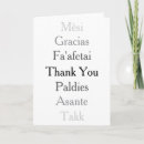 Search for mail seasonal cards Stationary