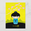 Search for kokeshi postcards Doll