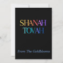 Search for shanah tovah cards Rosh hashanah