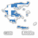 Search for greek stickers World flags