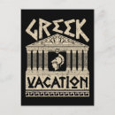 Search for mediterranean travel postcards Souvenir