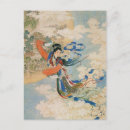 Search for chinese postcards Mythology