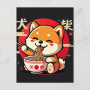 Search for inu postcards Cute shiba inu