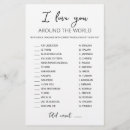 Search for valentines day seasonal invitations February 14