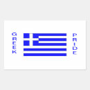 Search for hellas stickers Hellenic republic
