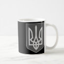 Search for trident mugs Freedom