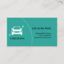 Search for detailing business cards Automobile