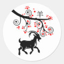 Search for year of the goat stickers Elegant
