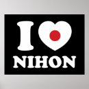 Search for nihon posters Asian