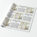 Search for literary wrapping paper Pride and prejudice