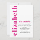 Search for jewish invitations Party