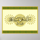 Search for mohammad posters Allah