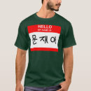Search for troublemakers tshirts Funny