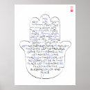 Search for hebrew blessing posters Home