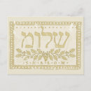 Search for illustrated bible postcards Bird