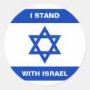 Search for israel labels Flag of israel