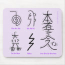 Search for reiki gifts Alternative