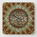 Search for islamic calligraphy clocks Quran