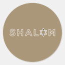 Search for hannukah stickers Gold