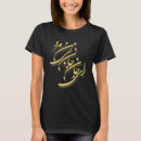 Search for dearest tshirts Persian