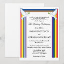 Search for jewish traditions weddings Hebrew