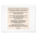Search for 23rd art Scripture