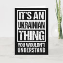 Search for ukrainian cards Blue