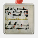Search for arabic calligraphy christmas tree decorations Persian