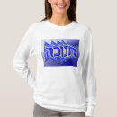Search for chanukah tshirts David