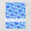 Search for chanukah postcards Jewish