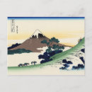 Search for kay postcards Mountain